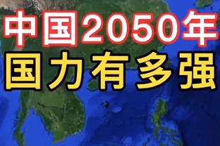 高效！道苏姆10中7&三分5中3拿下20分6板4助 正负值+28全场最高